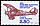 Le timbre de 1980 de la opremière traversée Paris-New-York sans escale