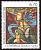 Le timbre de  1999 la cathédrale d'Auch : La sibylle de Tibur 