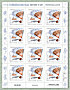 La feuille de  15 timbres de 2023 de  l'éventailliste