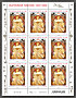 La feuille de timbres de 2023 d'Alphonse Mucha