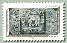 Image du timbre Bronze - Chine - IIème siècle av. J.C.  (Photo)