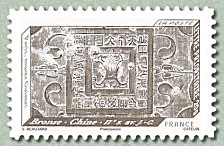 Bronze - Chine - II<sup>ème</sup> siècle av. J.C.   (Gravure)