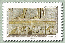 Image du timbre Pierre - Égypte - 1440 av. J.C. (Photo)