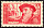 Le timbre de Rodin (1937)