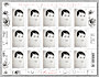 Le feuillet de 15 timbres de 2023 deMaria Callas