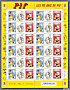 La feuille de 2023 de 12 timbres des75 ans de Pif le chien 