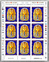 La feuille de 9  timbres de Toutânkhamon 