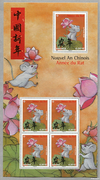 Image du timbre Année du Rat (Lotus) Bloc-feuillet