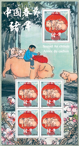 Image du timbre Année du cochon - Bloc lanterne