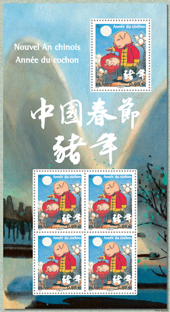 Image du timbre Année du cochon - Bloc montagne