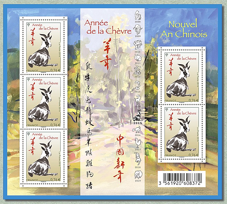 Image du timbre Bloc-feuillet de l'année de la chèvre