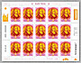 La feuille  de  15 timbres de Pascal de 2023