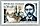 Le timbre de Marcel Proust de 1966