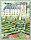 Le timbre de 2011 du château de Villandry 