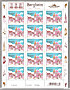 La feuille de 15 timbres de Bergheim