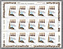 La feuille de 2023 de 15 timbres  de l'église Notre-Dame de l'Assomption à Fontenay-le-Comte  (Vendée)